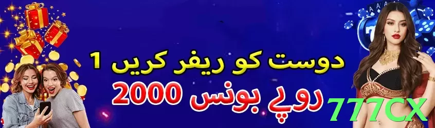 777cx game❤️ Real Money Games Pakistan 2025 - 777cx - 2