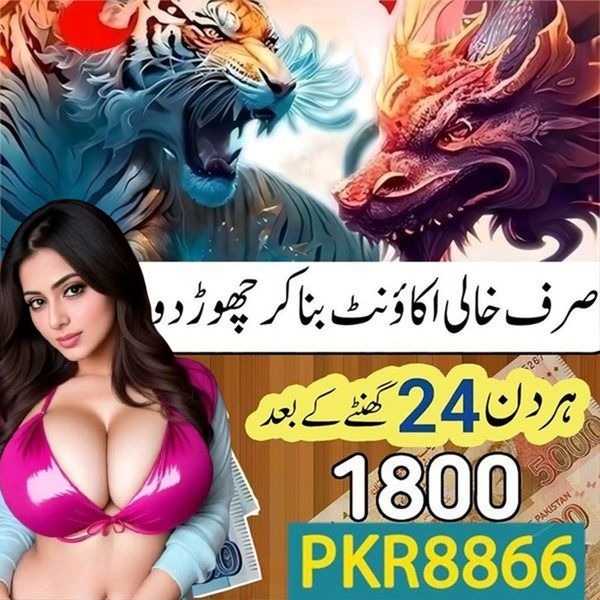 vivu88