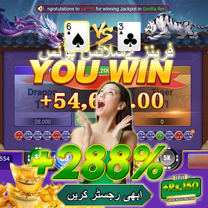 vivu88