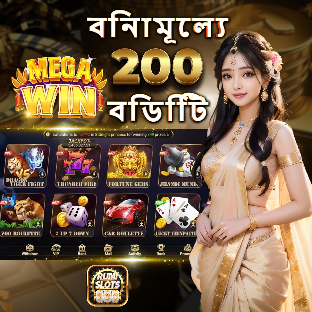 vivu88